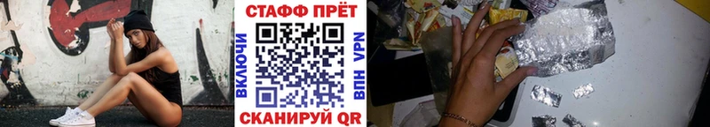 Купить наркотики сайты Ялуторовск Cocaine  Alpha PVP  Бошки Шишки  Меф мяу мяу 