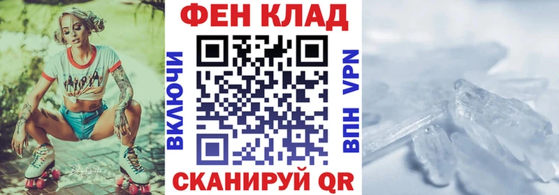OMG ССЫЛКА  Ялуторовск  АМФ Розовый 