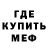 МЕТАДОН мёд Jarrett Polkinghorne