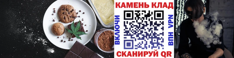 где найти   Ялуторовск  Canna-Cookies марихуана 