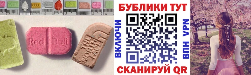 кракен маркетплейс  Ялуторовск  ЭКСТАЗИ круглые  как найти наркотики 