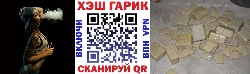 ГАШ ice o lator  shop телеграм  Ялуторовск 