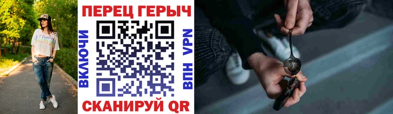 ГЕРОИН Heroin  хочу наркоту  Ялуторовск 