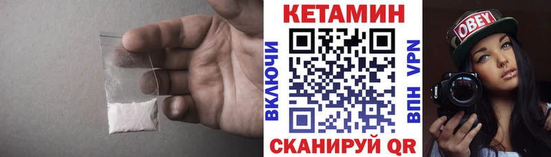 Кетамин ketamine  blacksprut ССЫЛКА  Ялуторовск 