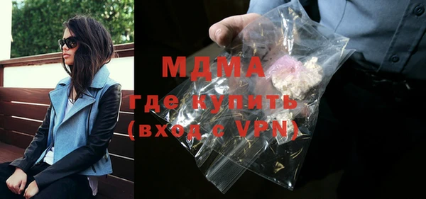герыч Армянск