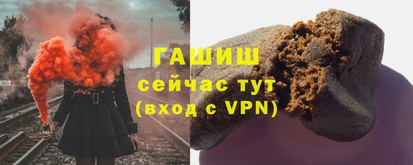 герыч Армянск