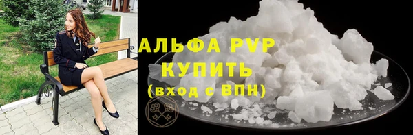 дживик Новокубанск