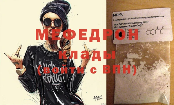 кокаин премиум Новозыбков