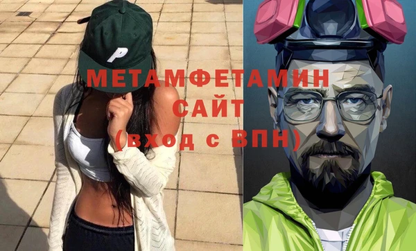 кокаин премиум Новозыбков