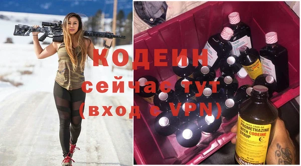 герыч Армянск