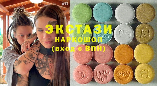 шишки Арсеньев