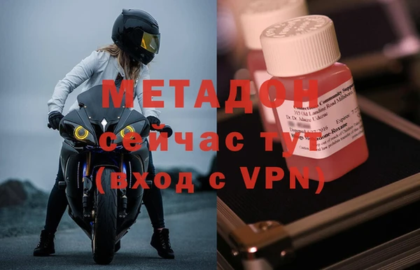 герыч Армянск
