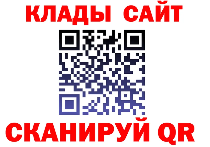 А ПВП крисы CK ТОР darknet mega Ялуторовск