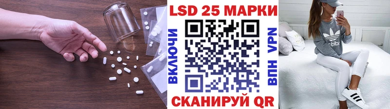 LSD-25 экстази кислота  Ялуторовск 