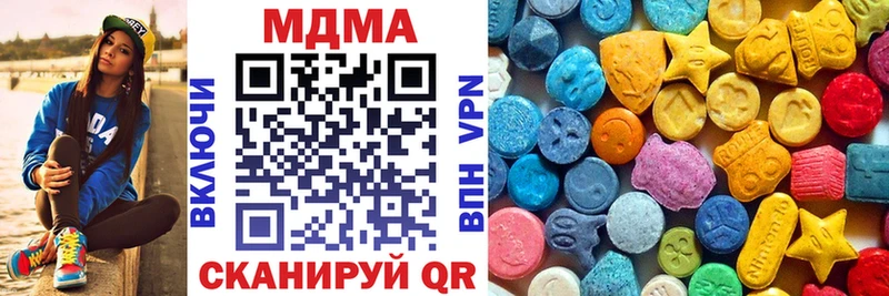 МДМА crystal  где купить наркотик  Ялуторовск 